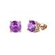 1 - Alina Amethyst (5.5mm) Solitaire Stud Earrings 